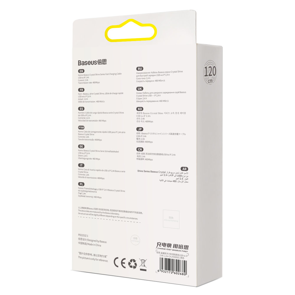 1018364-6-kabel-przewod-do-szybkiego-ladowania-baseus-hurtownia-sklep.jpg
