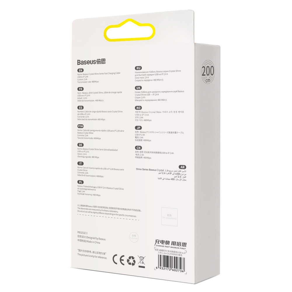 1018367-6-kabel-przewod-do-szybkiego-ladowania-baseus-hurtownia-sklep.jpg