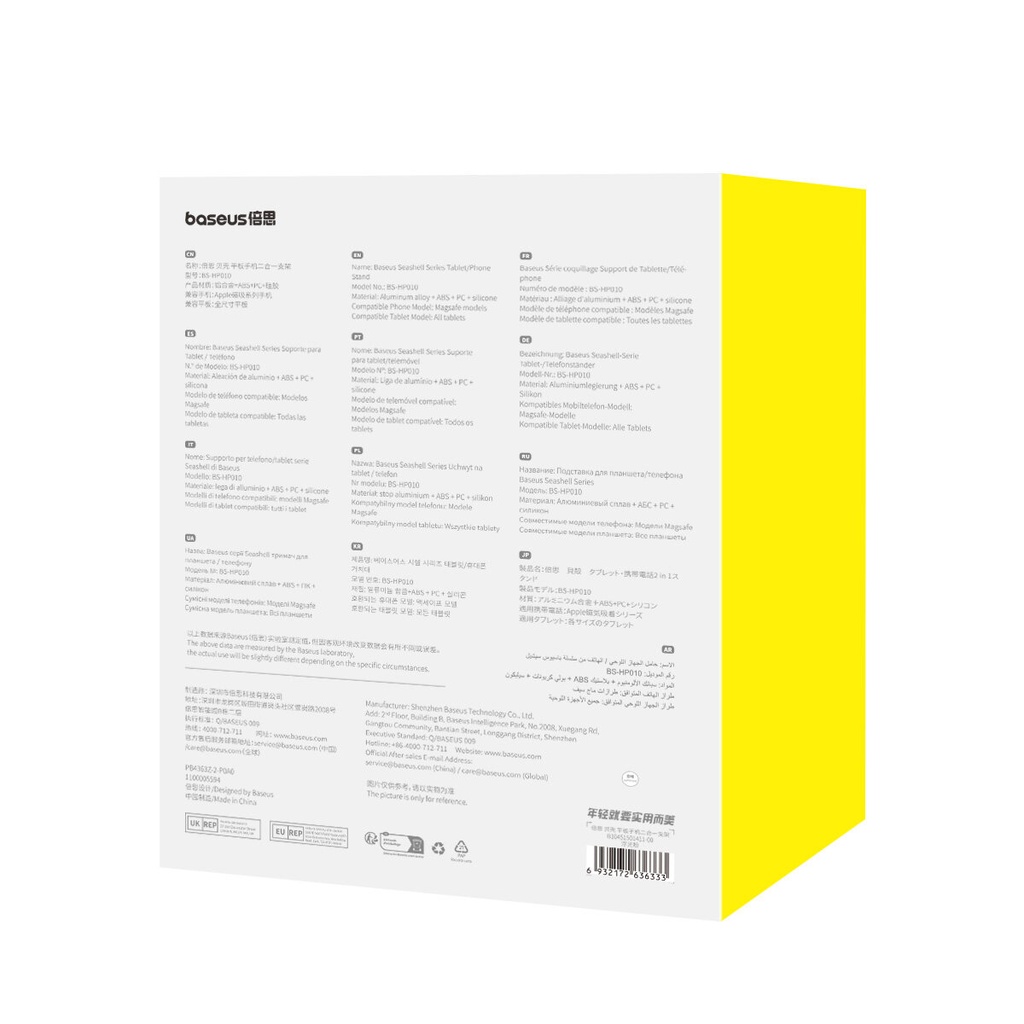 1021351-7-regulowany-stojak-podstawka-na-tablet-i-baseus-hurtownia-sklep.jpg