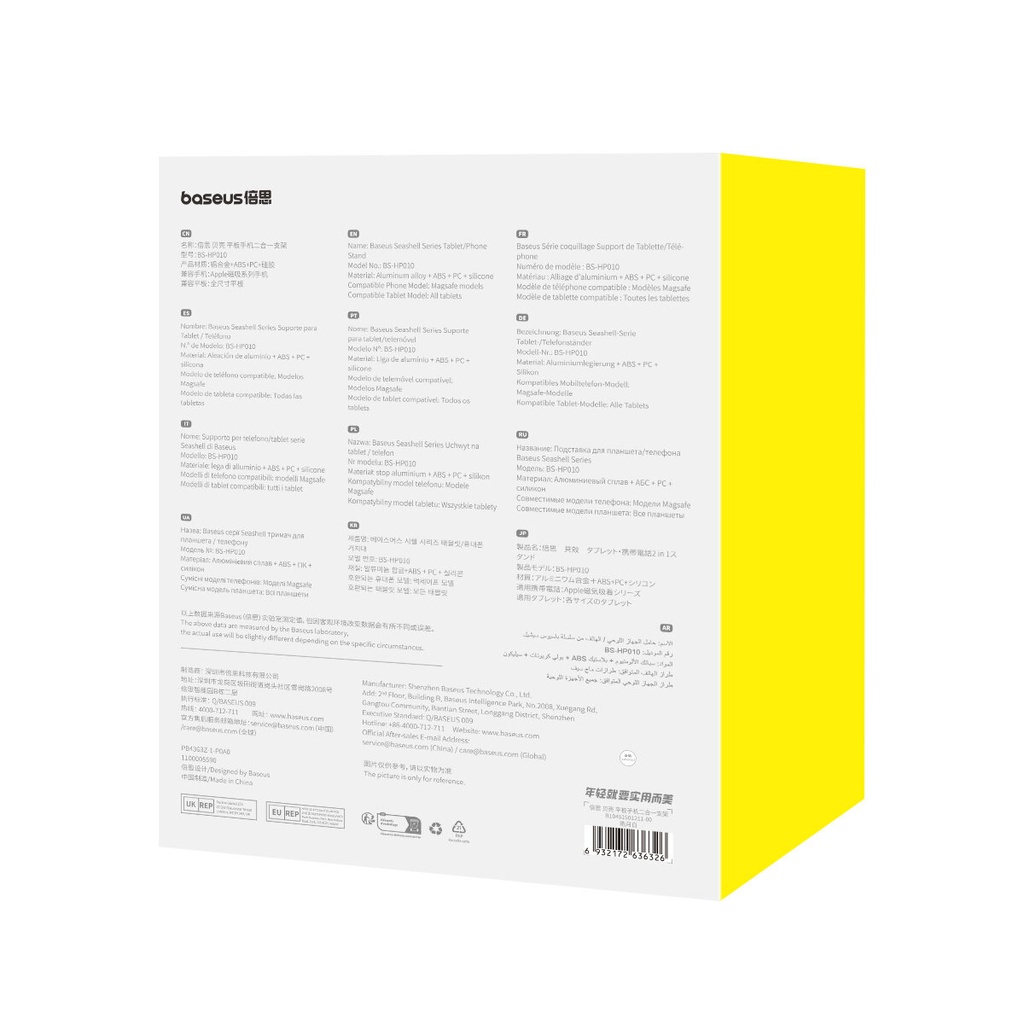 1021352-9-regulowany-stojak-podstawka-na-tablet-i-baseus-hurtownia-sklep.jpg