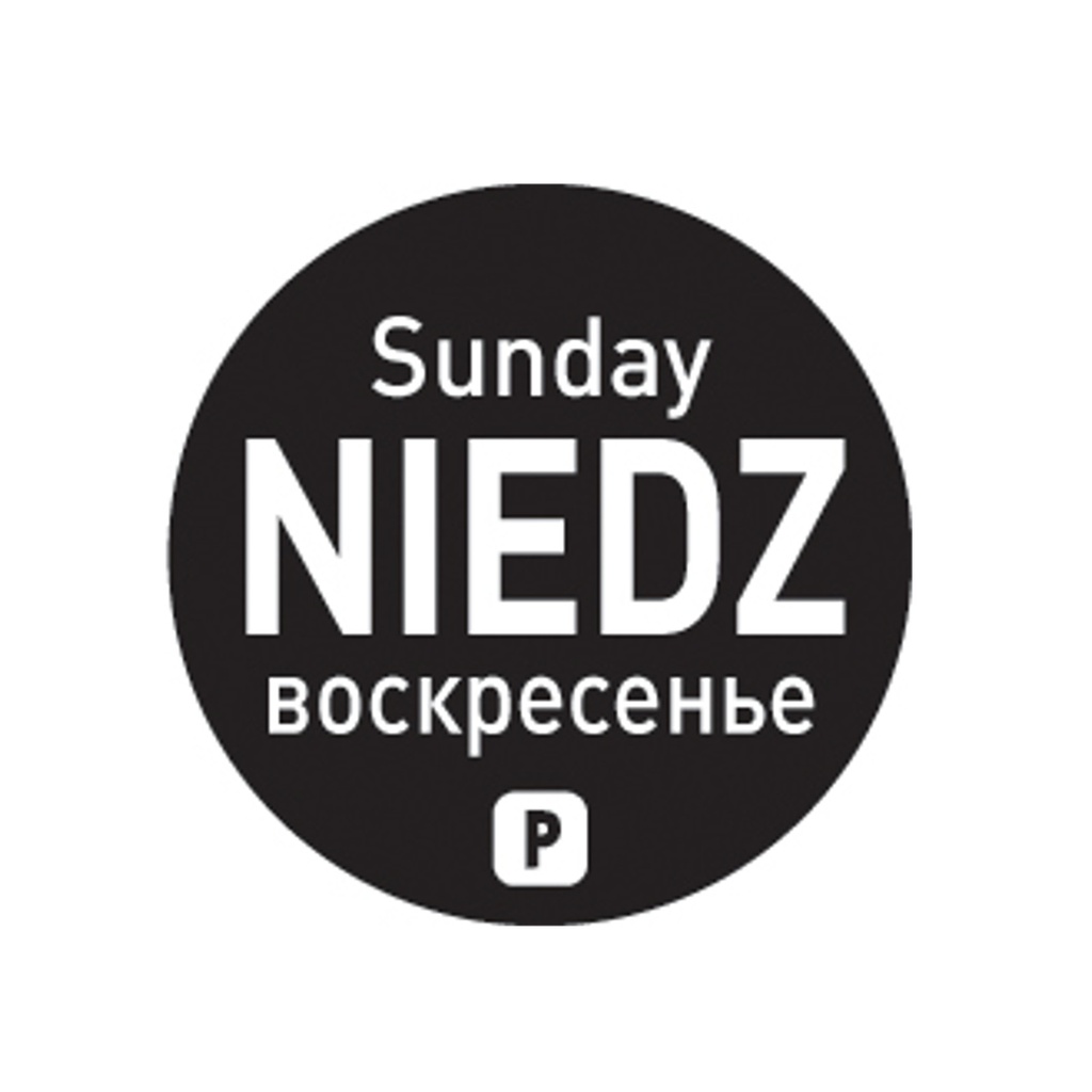 Disposable food safety stickers for containers Sunday PL RU EN 2000 pcs. Hendi 850060