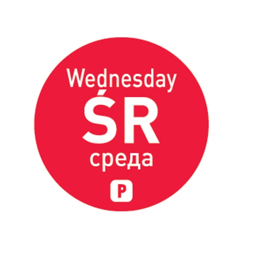 Disposable food safety stickers for containers Wednesday EN RU EN 2000 pcs. Hendi 850022