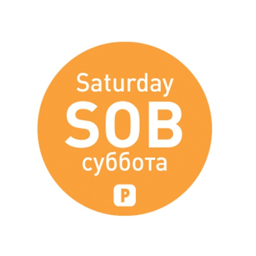 Disposable food safety stickers for containers Saturday PL RU EN 2000 pcs. Hendi 850053