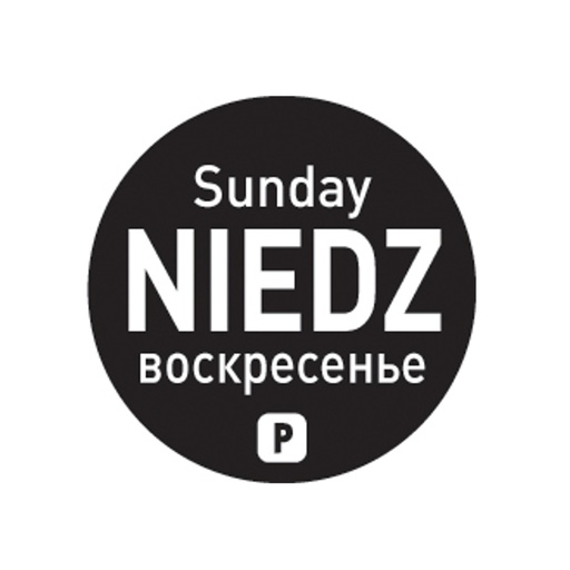 Disposable food safety stickers for containers Sunday PL RU EN 2000 pcs. Hendi 850060